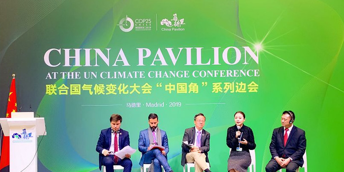 Le représentant de l'industrie chinoise [Ningbo Shilin] a participé à la [Conférence des Nations Unies sur le changement climatique 2019]